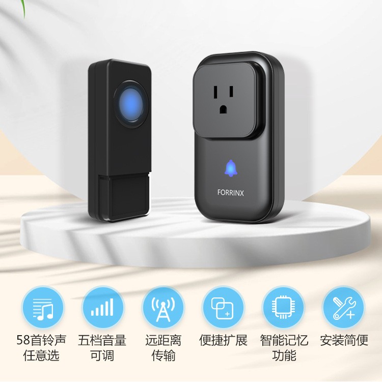 厂家批发插座无线门铃亚马逊 
